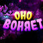 СБЭУ АНИМЕ ДЕВОЧК