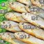 Salty fish