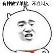 建筑学：从入门到头秃