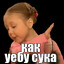 Пуговка