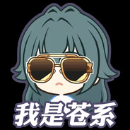 第一大逃葛城王牌