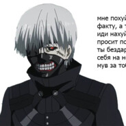 スno brainス C ранг