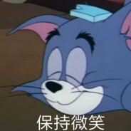 Tom真的不是老六