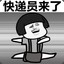 洛蒂撕