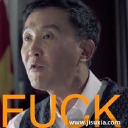 卖锅求荣李达康