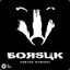 boski_borsuk