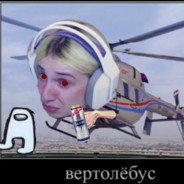 Верталёбус