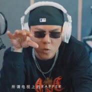 翘着脚吃牛肉-D shine