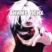 ANIME_PSIX
