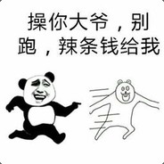 抢我辣条还想跑