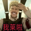天闹黑卡！板载！