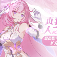 这发长弓要心怀感激的收下哦❥