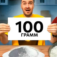 SPERMA2281488POZVONIIMAPODBROSIM