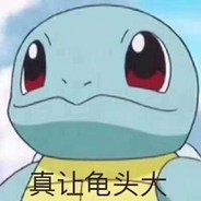 从未有如此美妙的开局