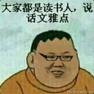 守尸处决报复社会