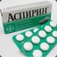 AcIIupuH TryChance.ru