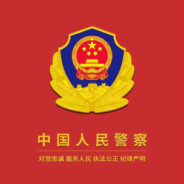 碧桂园五星上将