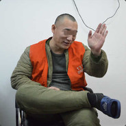 你的马子我来冲