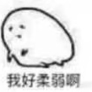 了不起的忧郁菇