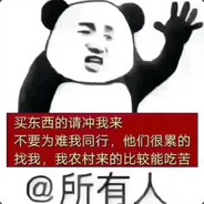 两枪一个小朋友