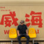 暗恋我你直说