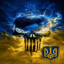 БОГ УКРАЇНИ