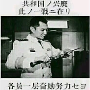 奉天空技廠五零式艦戰