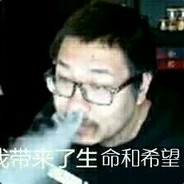 求求你别胡了