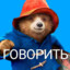 КрутойМакарПро2019