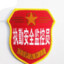 开转