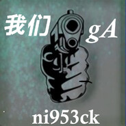✪baitN avatar