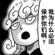 性感手枪砰砰砰