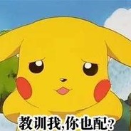 竹子的叶子是一种很好