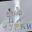 жамсунг хубайдот