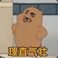 woshinilaofuqin