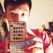 ✎ʚ 我想离开浪浪山ɞ