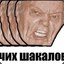 Долбаеб_666