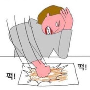 냉동난자도둑