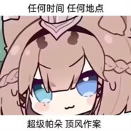 你好啊，叔