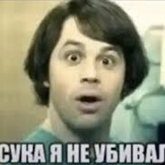 писька