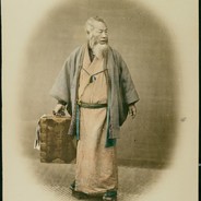 ЯПОНЕЦ | ХОЦУКАКА