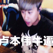 Wh1t3zZ 55开 你能秒杀我？