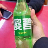 这个就是爱情！！！