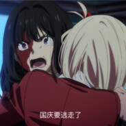 冠军盾要逃走了