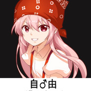 Do you have freestyle?