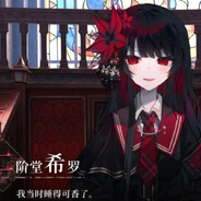 事已至此先摸鱼吧