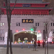 向生活躺平的许昌人