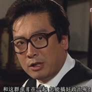 等于你也要付责任