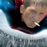 Санта Клаус