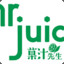 (5D-444) Mr Juicy